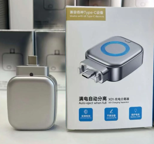 X01 Full Charge Separator Type-C Auto Power Cut Charging Protector